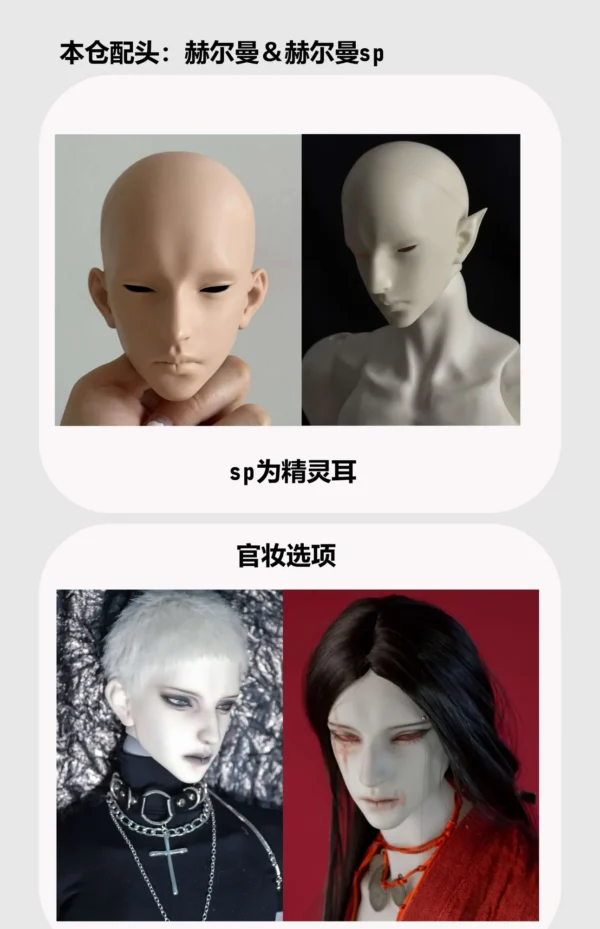 「AbiDoll」75cm BJD Doll Full Doll - Image 7
