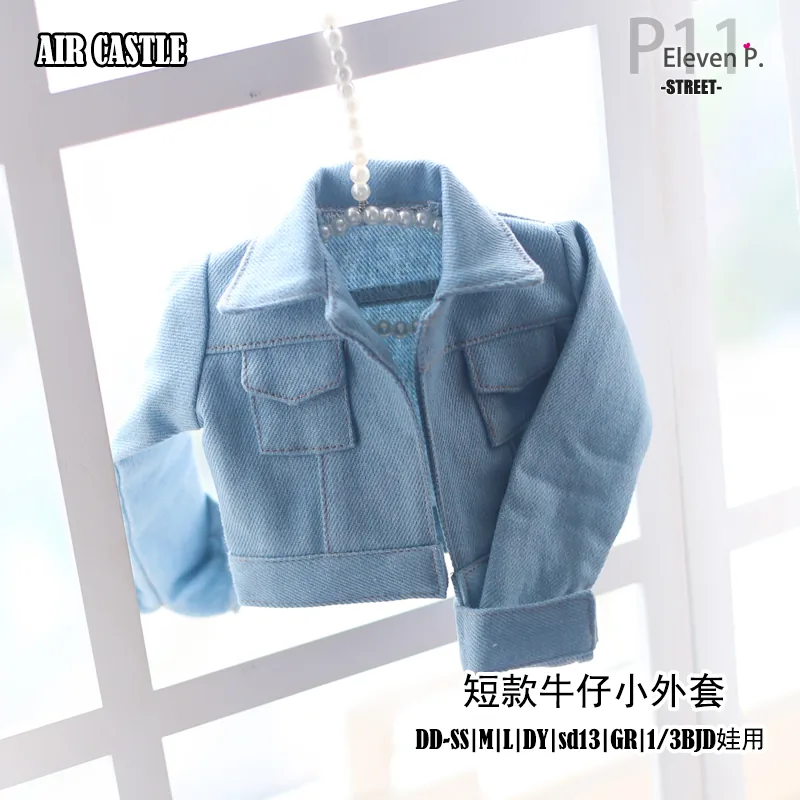「Air Castle」Casual Jean Set (1/3/SD/SD10/SD13/DD/SDGR) Outfit ONLY - Image 7