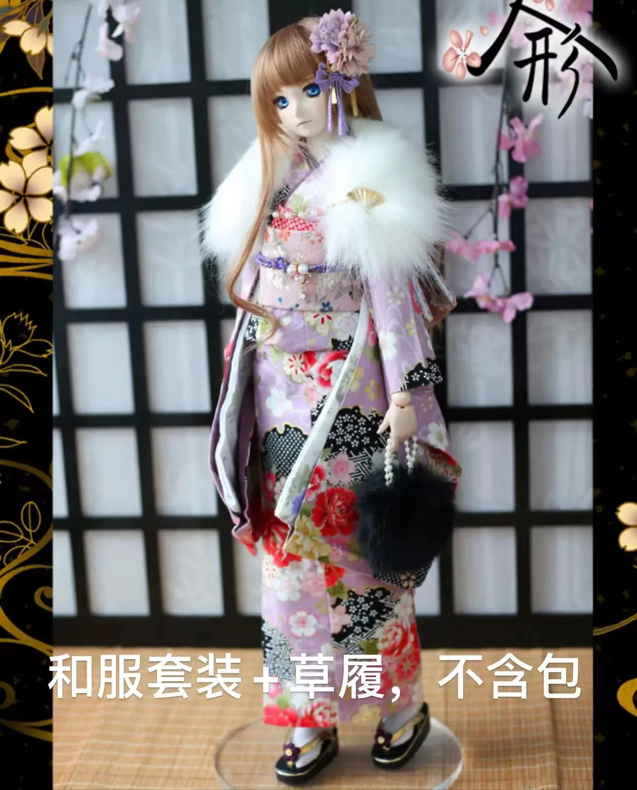 「Air Castle」Furisode (1/3/SD/SD10/SD13/DD/SDGR) Outfit ONLY - Image 4