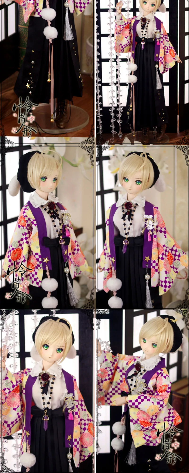 「Air Castle」Graduation Kimono (1/3/SD/SD10/SD13/DD/SDGR) Outfit ONLY