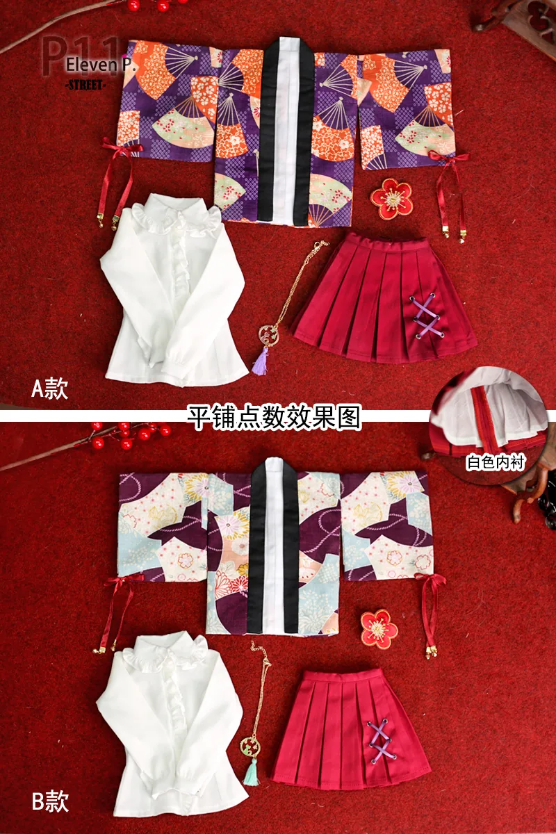「Air Castle」Japanese Style JK (1/3/SD/SD10/SD13/DD/SDGR) Outfit ONLY - Image 13