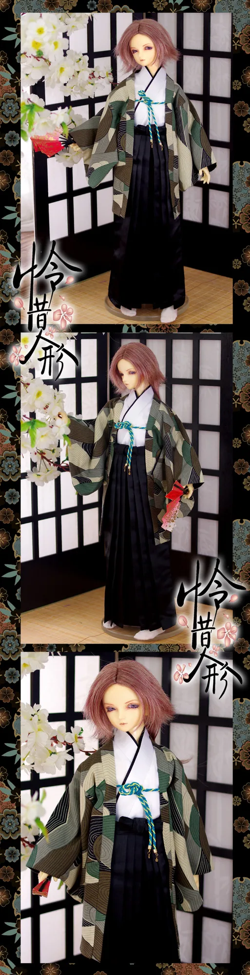 「Air Castle」Kendo Suit (SD13 l SDGR) Outfit ONLY