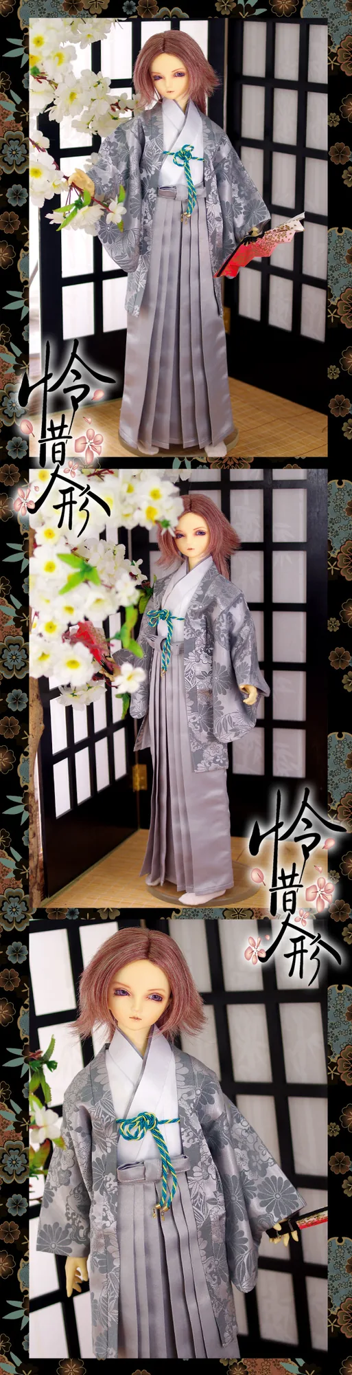 「Air Castle」Kendo Suit (SD13 l SDGR) Outfit ONLY - Image 2