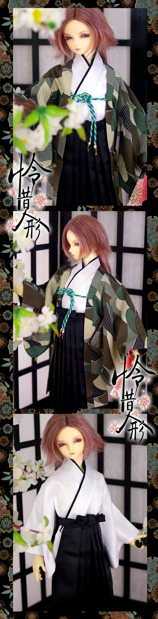 「Air Castle」Kendo Suit (SD13 l SDGR) Outfit ONLY - Image 3