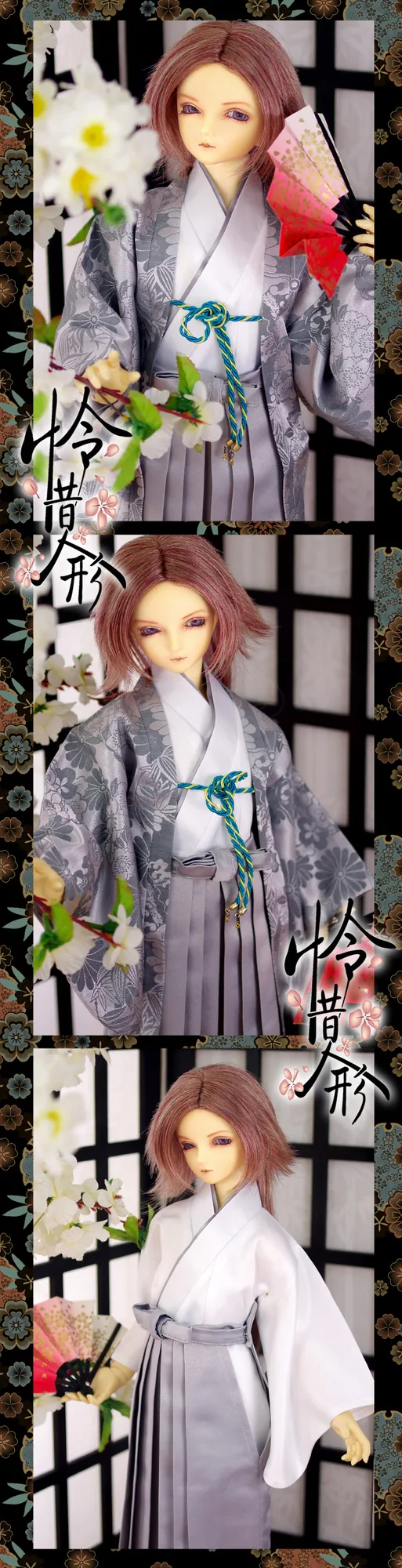 「Air Castle」Kendo Suit (SD13 l SDGR) Outfit ONLY - Image 6