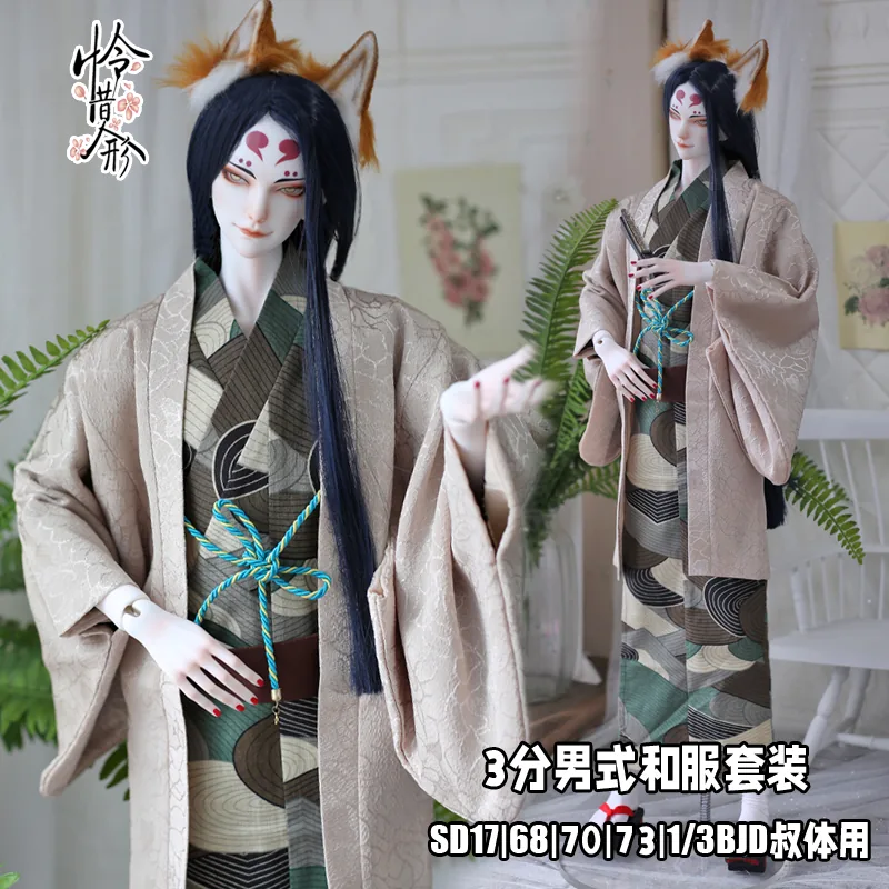 「Air Castle」Kimono Haori (1/3 l SD17 l 68cm l 70cm l 73cm) Outfit ONLY