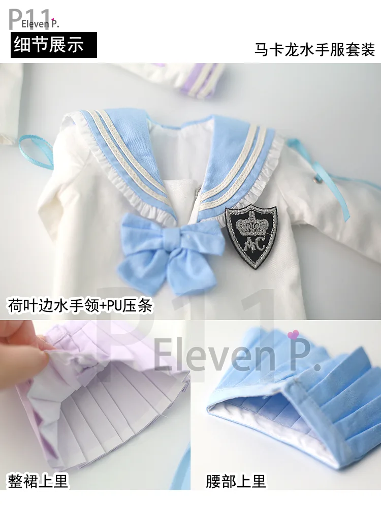「Air Castle」Macaron Uniform (1/3/SD/SD10/SD13/DD/SDGR) Outfit ONLY - Image 8