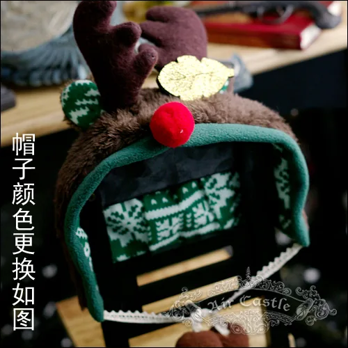 「Air Castle」Mr.Deer (1/3/SD/SD10/SD13/DD/SDGR) Outfit ONLY - Image 8