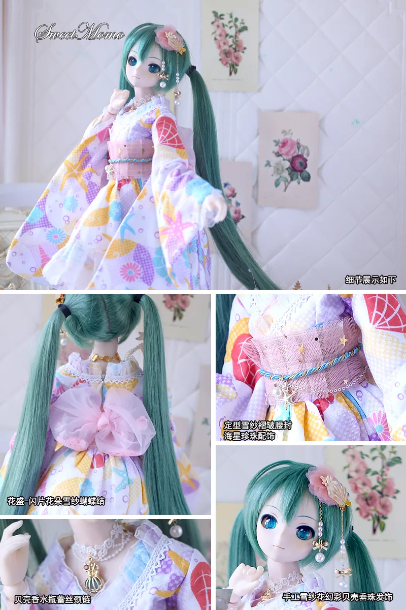 「Air Castle」Sea of Star (1/3/SD/SD10/SD13/DD/SDGR) Outfit ONLY - Image 8
