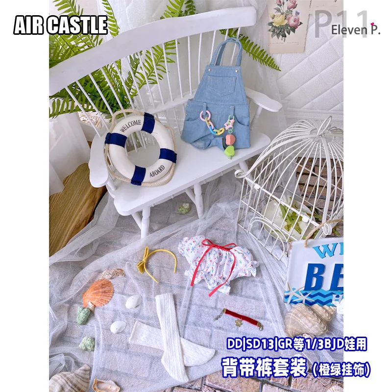「Air Castle」Summer Dopamine (1/3/SD/SD10/SD13/DD/SDGR) Outfit ONLY - Image 6