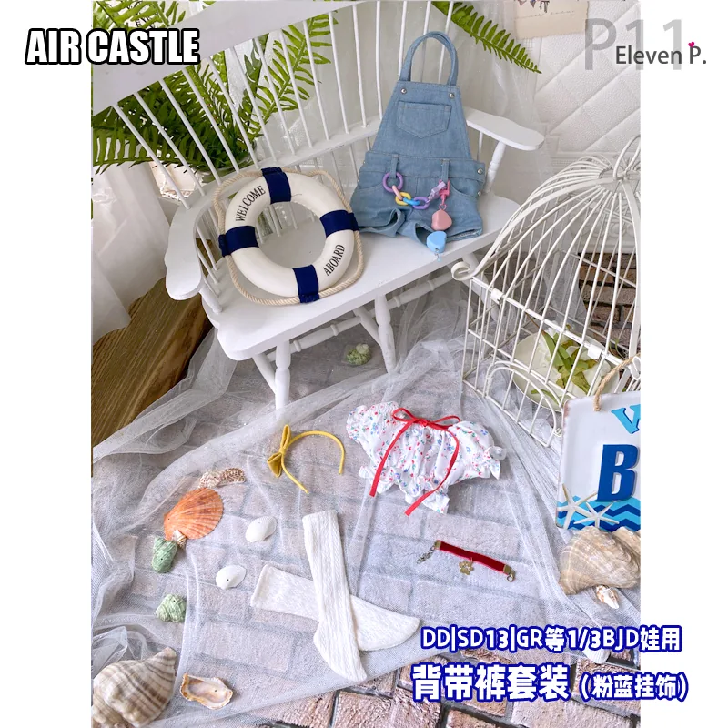 「Air Castle」Summer Dopamine (1/3/SD/SD10/SD13/DD/SDGR) Outfit ONLY - Image 7