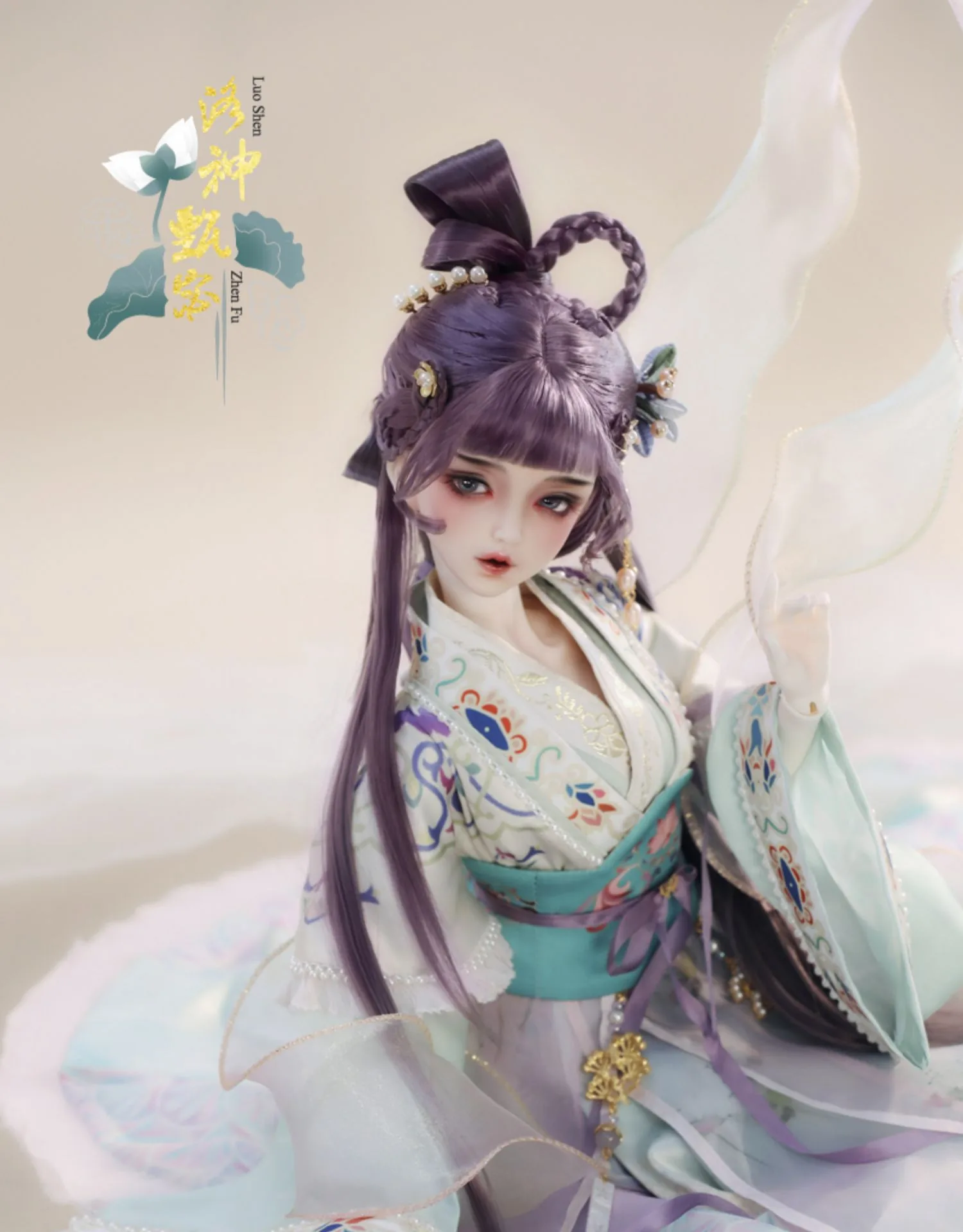 「Angell Studio」Luo Shen-Zhen Fu BJD Doll (1/3)