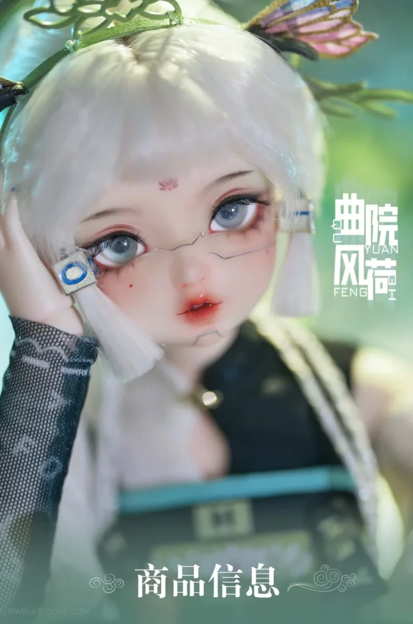 「Angell Studio」Qu Yuan Feng He BJD Doll (1/4) - Image 2