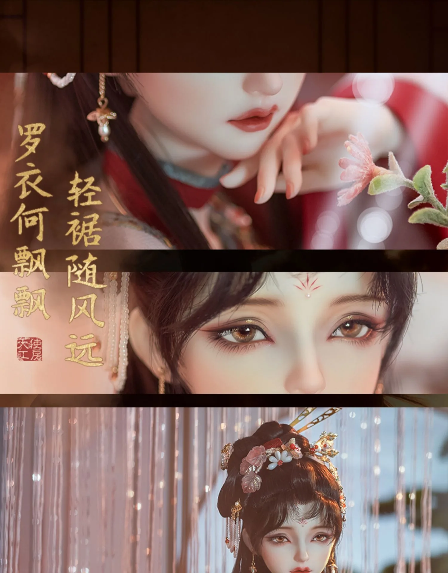 「Angell Studio」Shan Hai Jing--Si Xiang BJD Doll (1/3) - Image 4