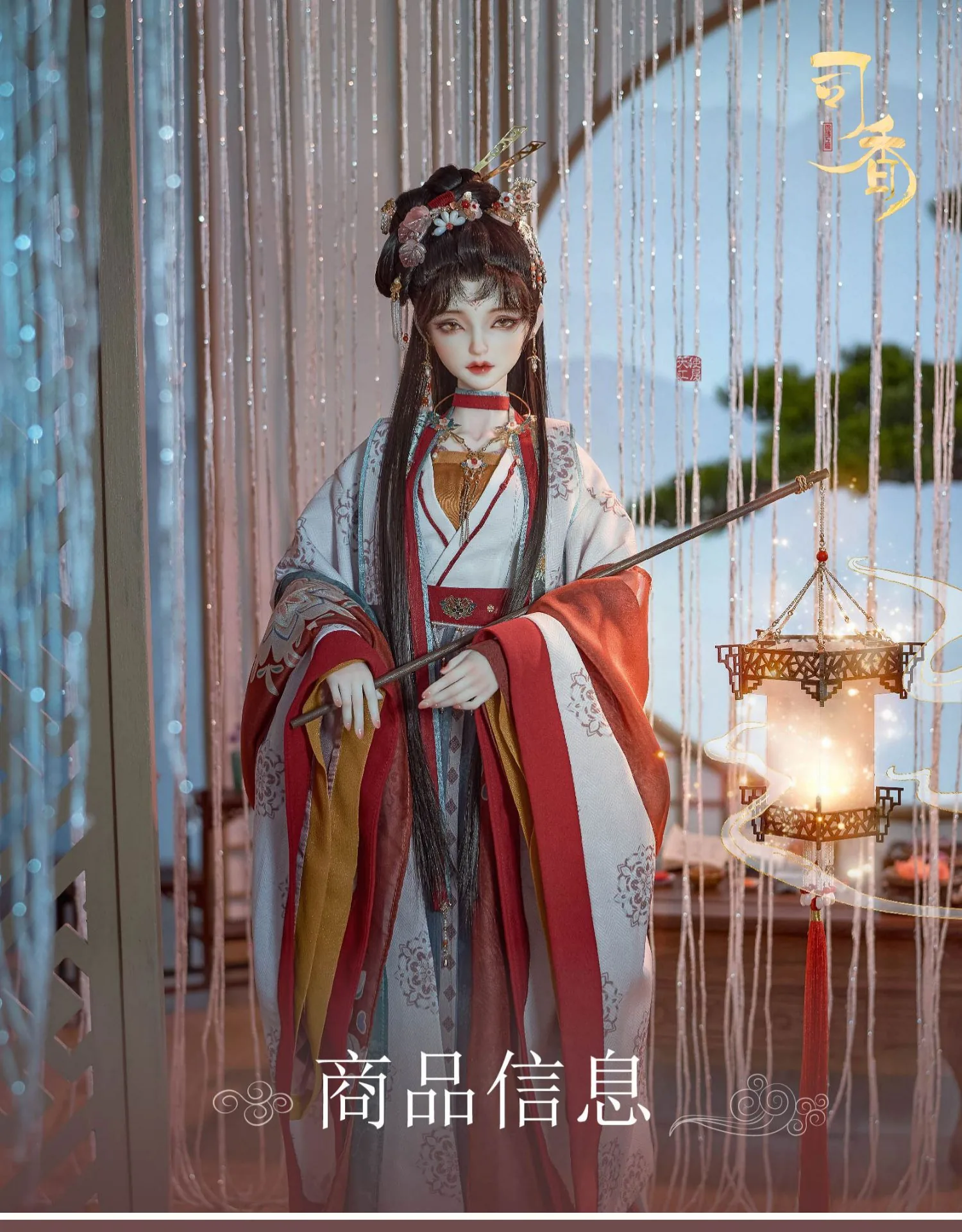 「Angell Studio」Shan Hai Jing--Si Xiang BJD Doll (1/3) - Image 7