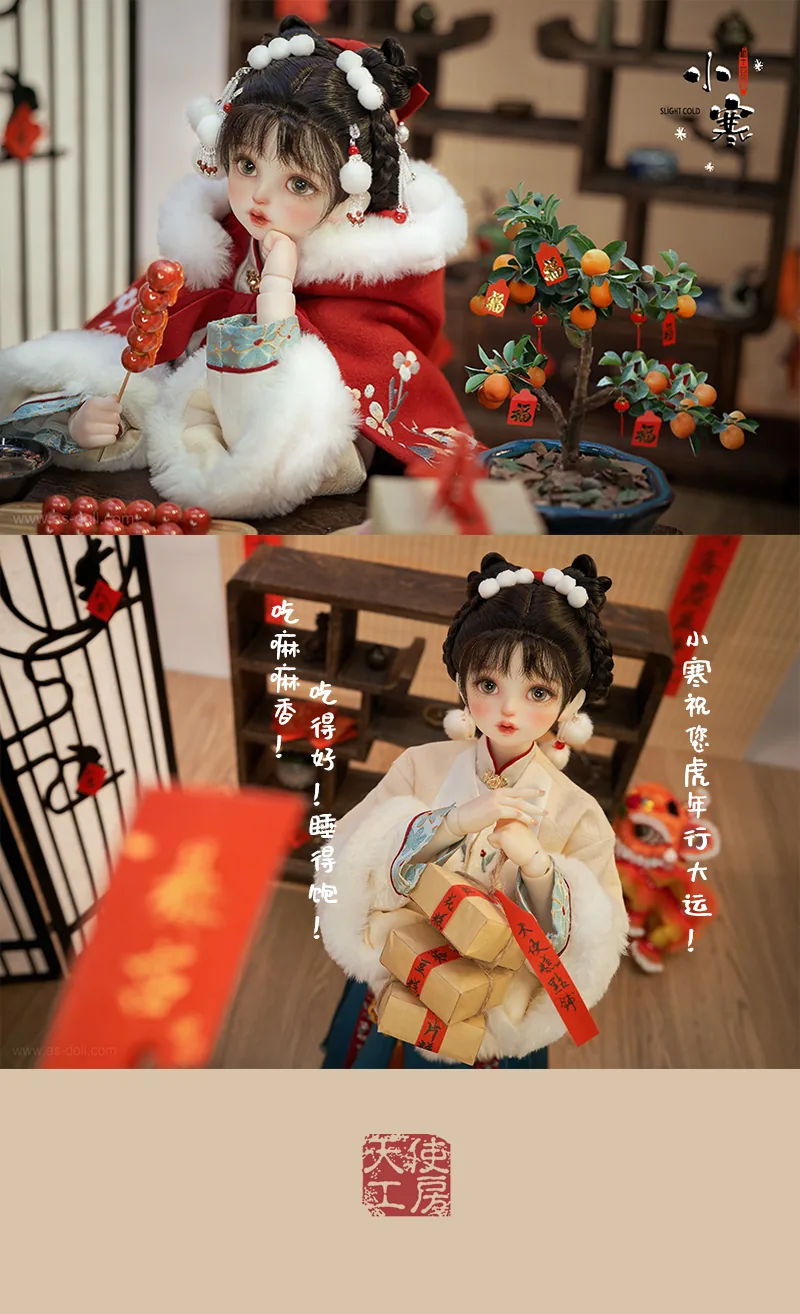 「Angell Studio」Twenty-Four Solar Terms - Han (1/3) - Image 6