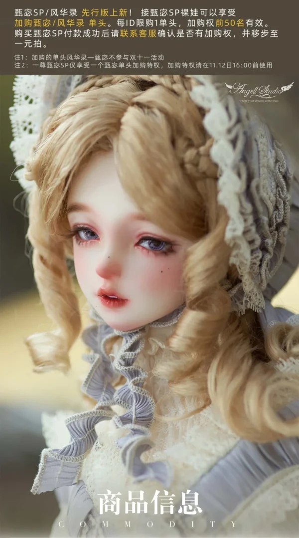 「Angell Studio」Zhenfu SP Advance Sale Version (1/3)