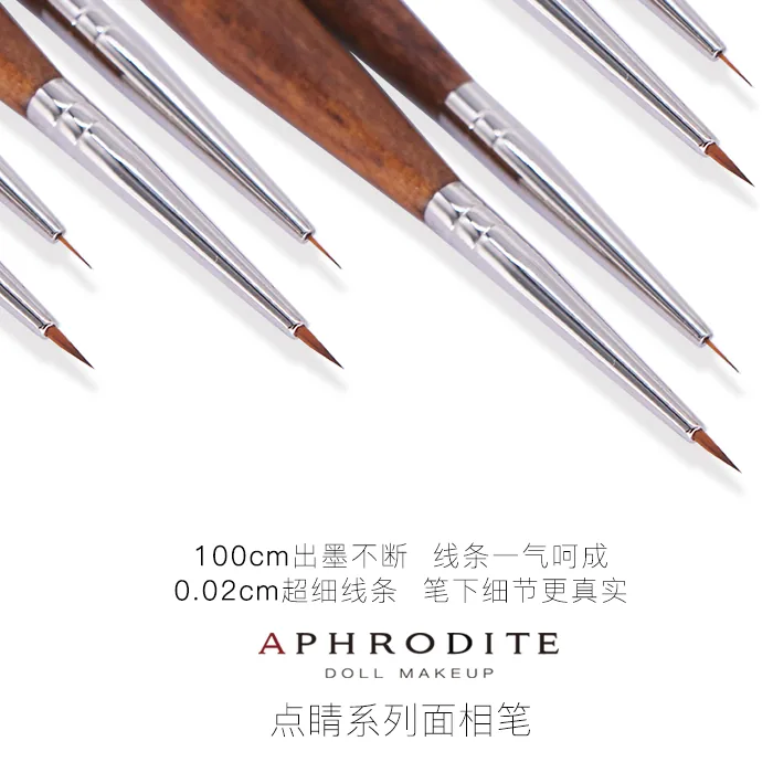 「APHRODITE」BJD Make Up Line Brush
