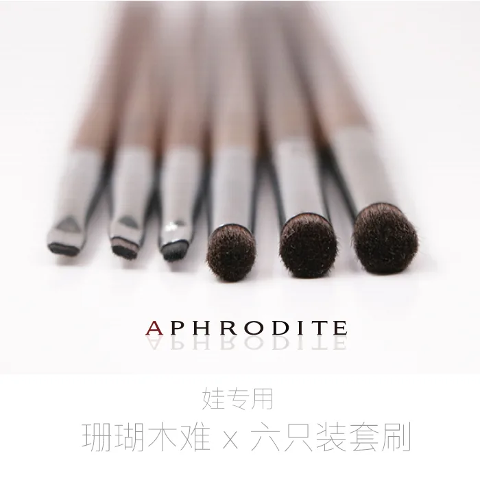 「APHRODITE」BJD Make Up Set Brush