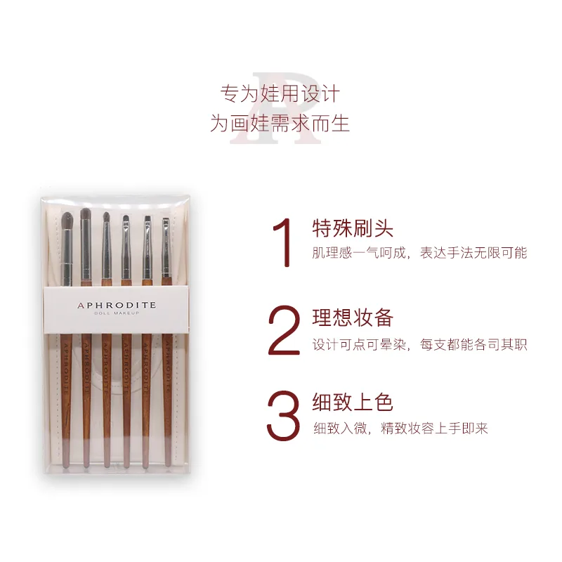 「APHRODITE」BJD Make Up Set Brush - Image 2