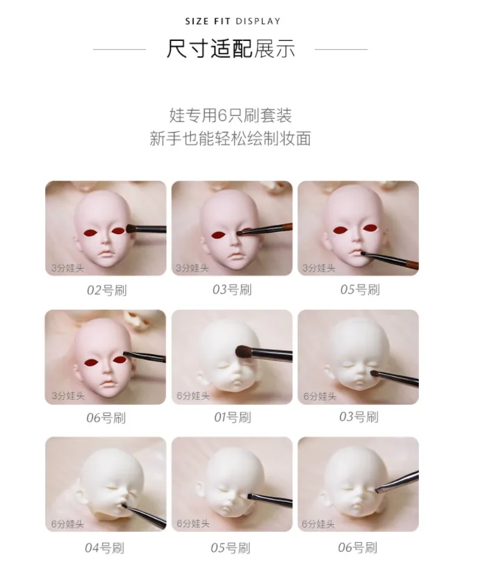 「APHRODITE」BJD Make Up Set Brush - Image 4