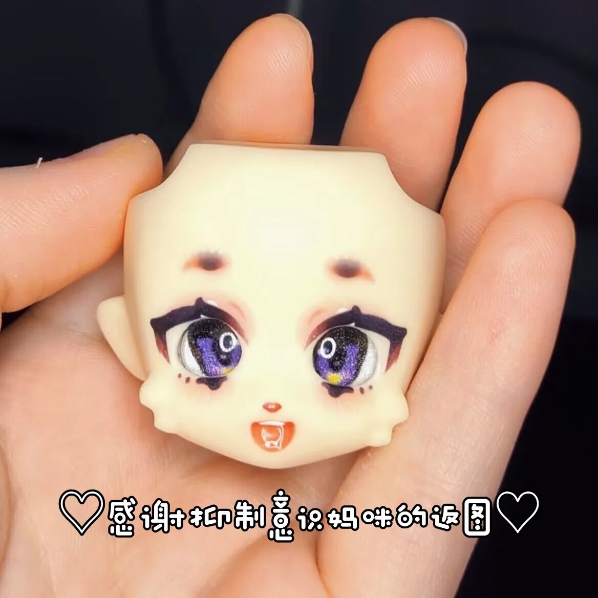 「BlackSea」Furry Resin BJD Head Only (OB11)