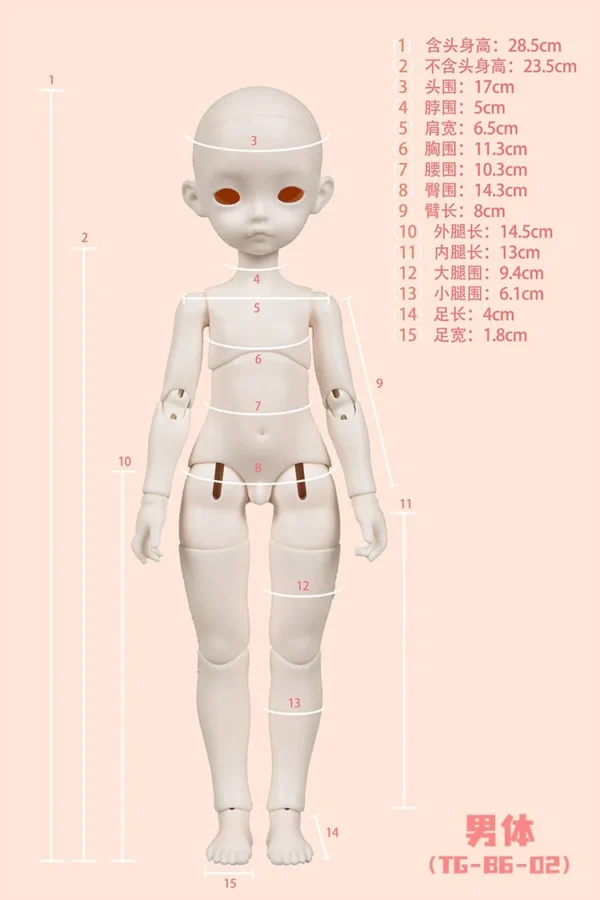 「BonBon Galaxy」Amber 28.5cm Boy BJD Doll - Image 13