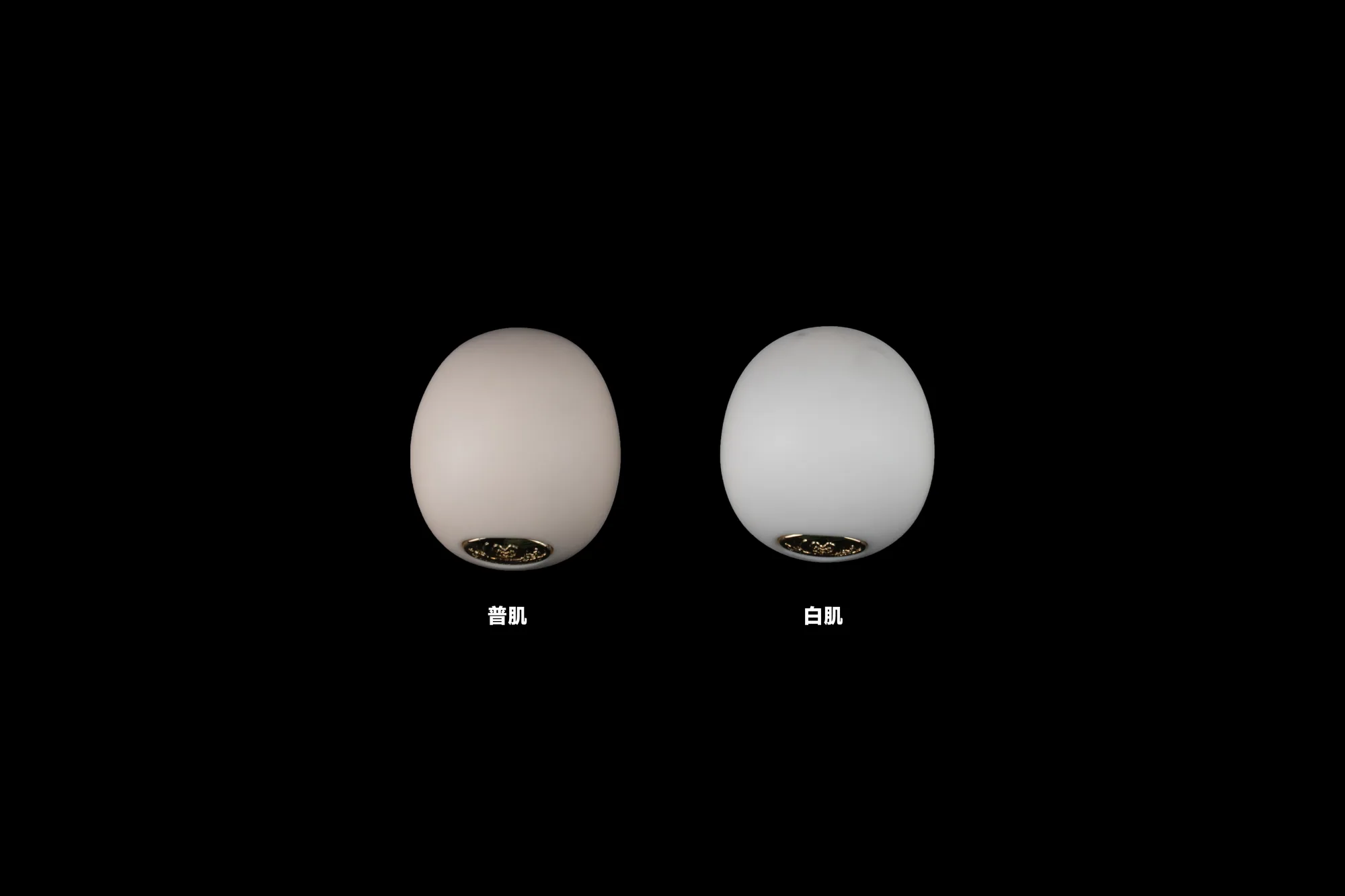 「BonBon Galaxy」Skin Comparison