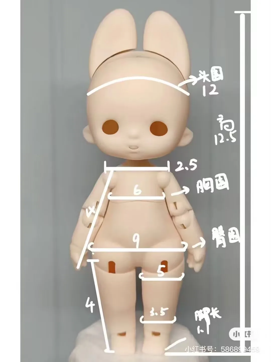 「Buddha BJD」Doggy BJD Dolls Only (1/12) - Image 2