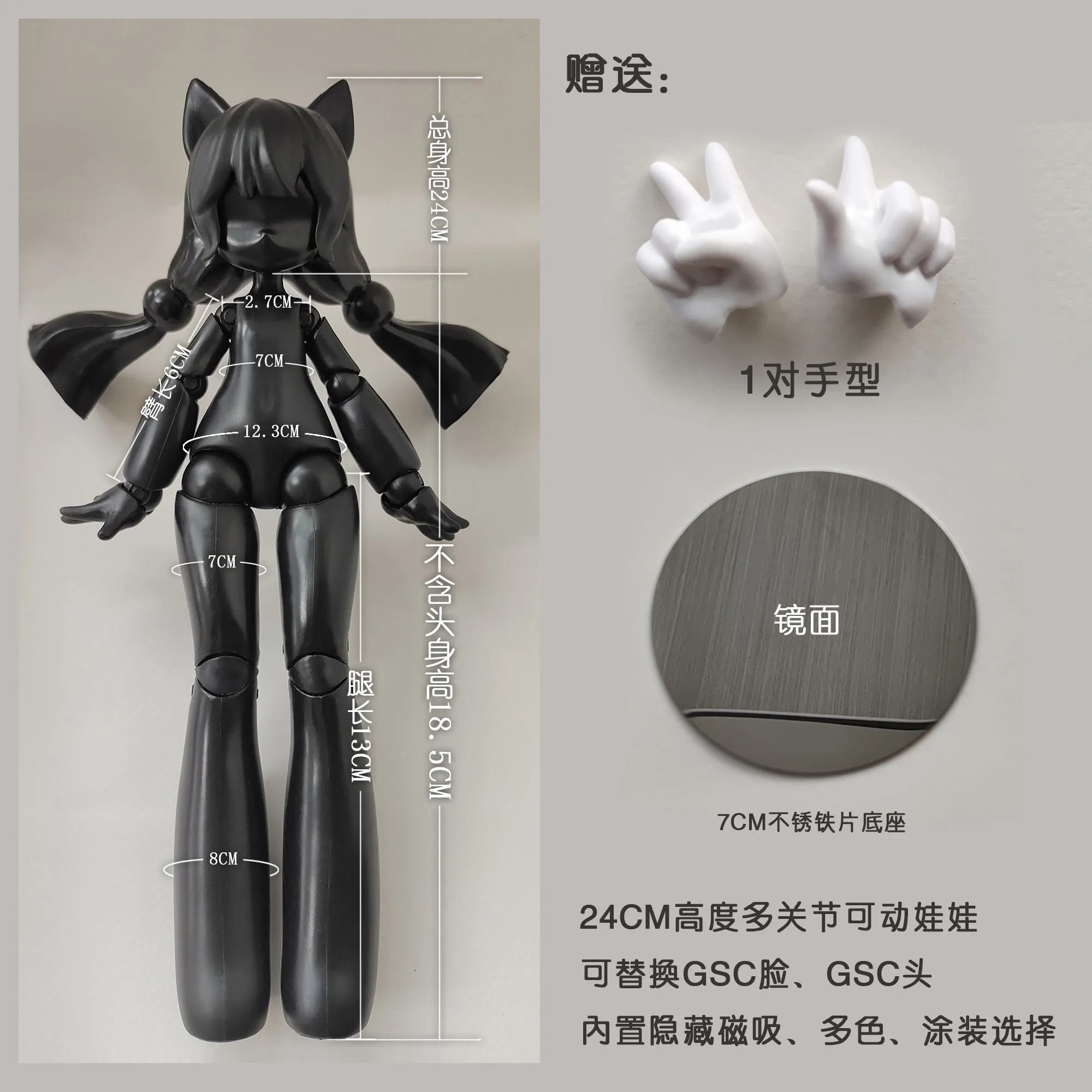 「CFDoll」Dai Full Doll 18.5cm - Image 10