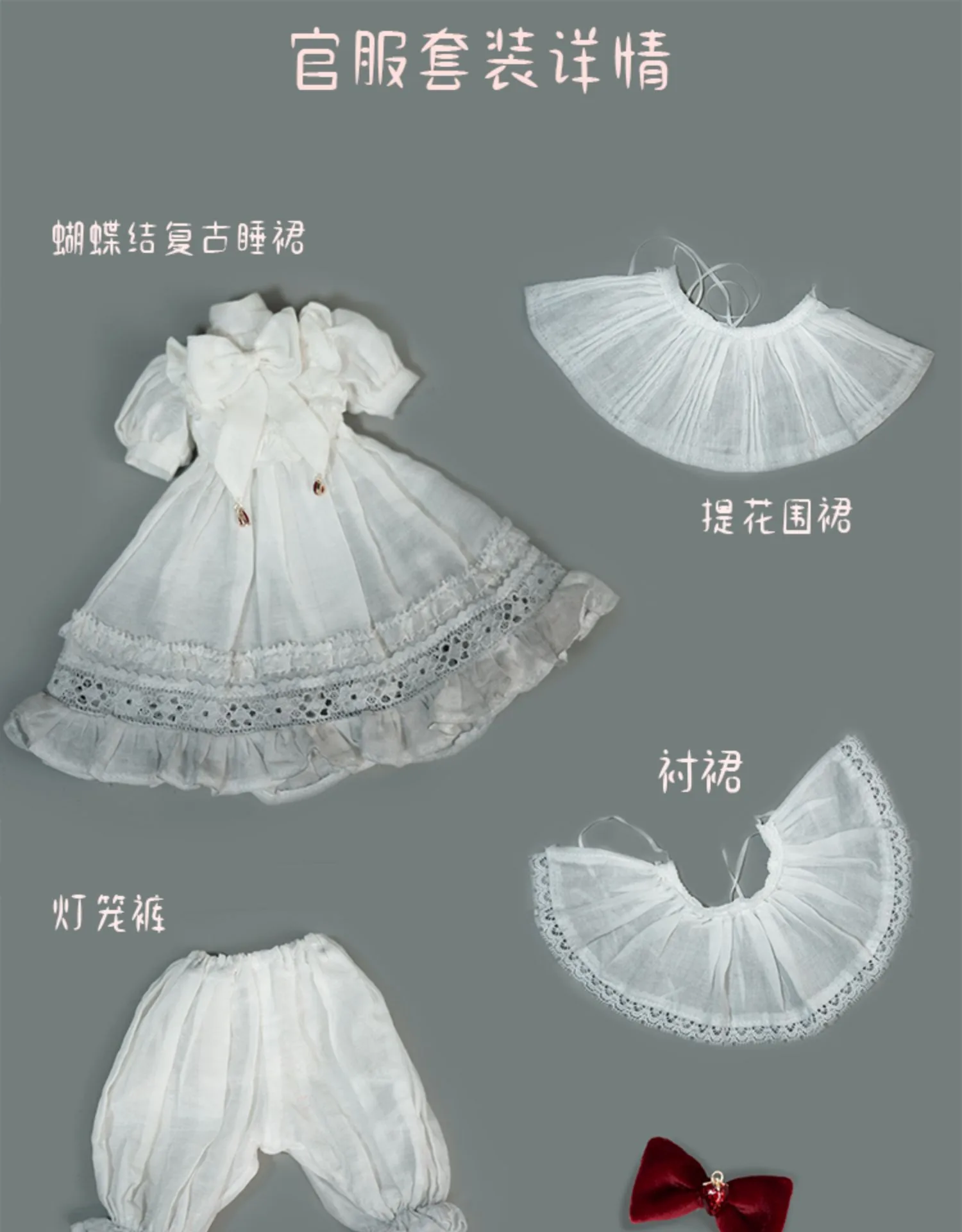 「Coral Reef」White Moon Cinnabar Open Eyes Rabbit BJD Doll (1/6) - Image 11