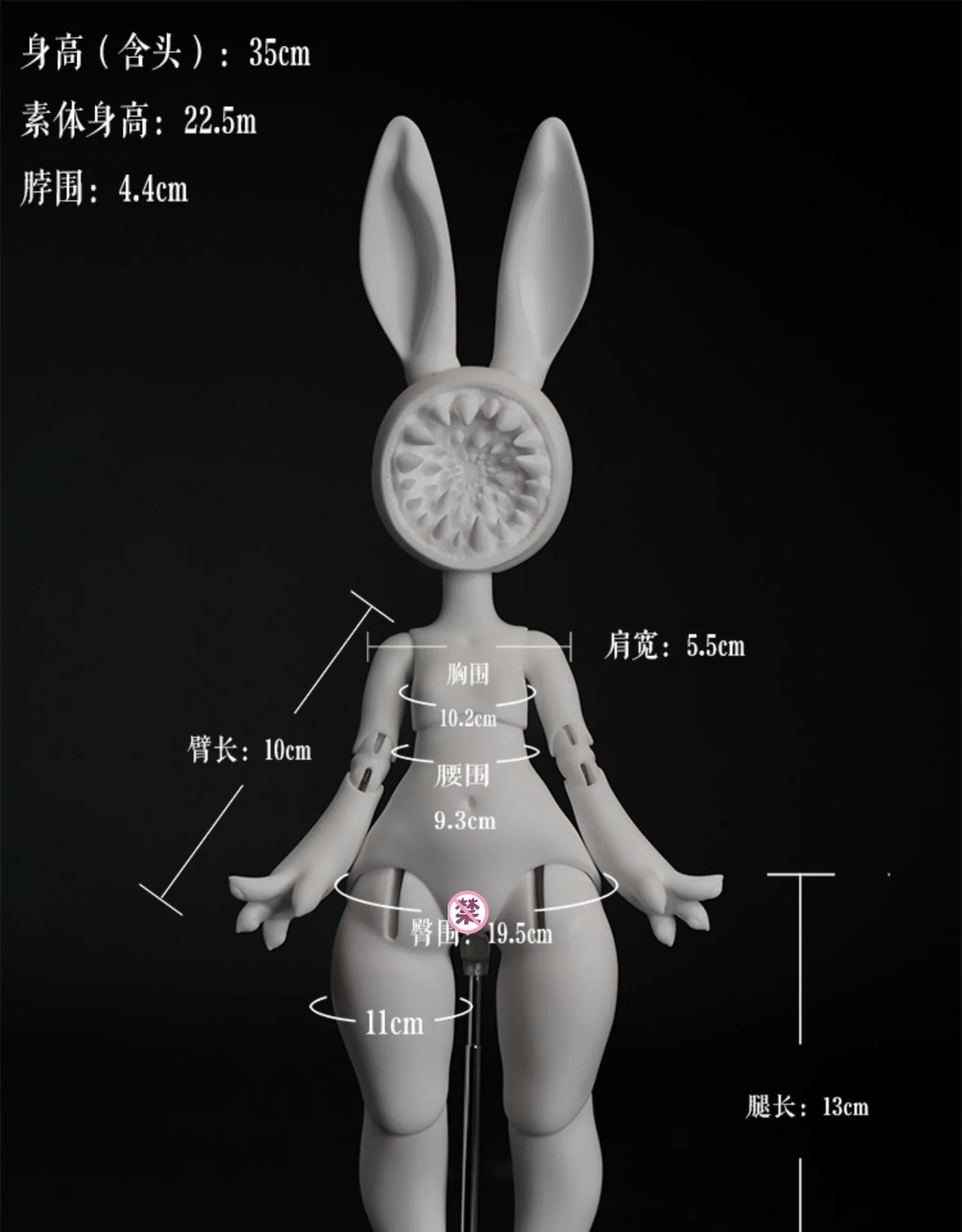 「Coral Reef」White Moon Cinnabar Open Eyes Rabbit BJD Doll (1/6) - Image 8