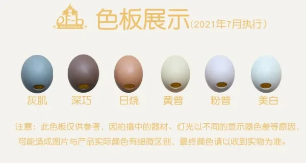 「DF-H」Xiao Chan 1/5 BJD Doll(2 head) - Image 15