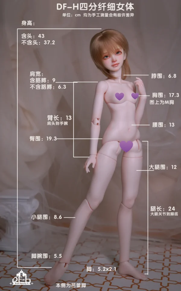 「DF-H」Ying 1/4 BJD Doll (Limited Edition) - Image 11