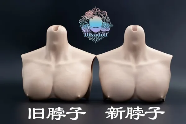 「Dikadoll (DK)」75cm Chest Body Part (DS-01)  BJD Boy Doll Body Only - Image 2