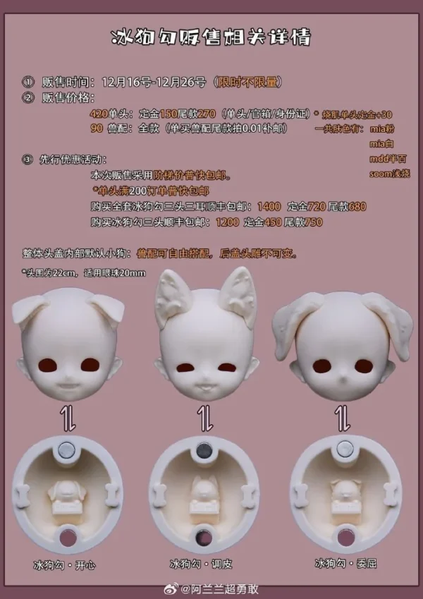 「DlanDoll」Bingo BJD Doll Head/ Full Doll Only (1/4) - Image 14