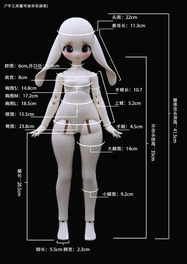 「DlanDoll」TuGo (Wink ver) BJD Doll Head/ Full Doll Only (1/4) - Image 9
