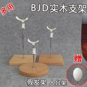「Dollection」BJD Doll & Wig Stand (DUAL USE)