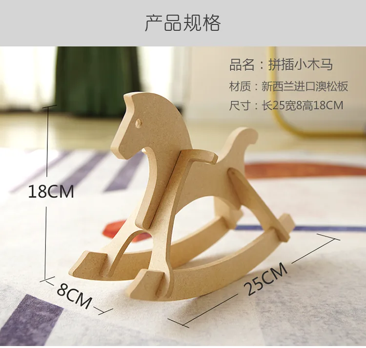 「Dollection」BJD Rocking Horse - Image 3