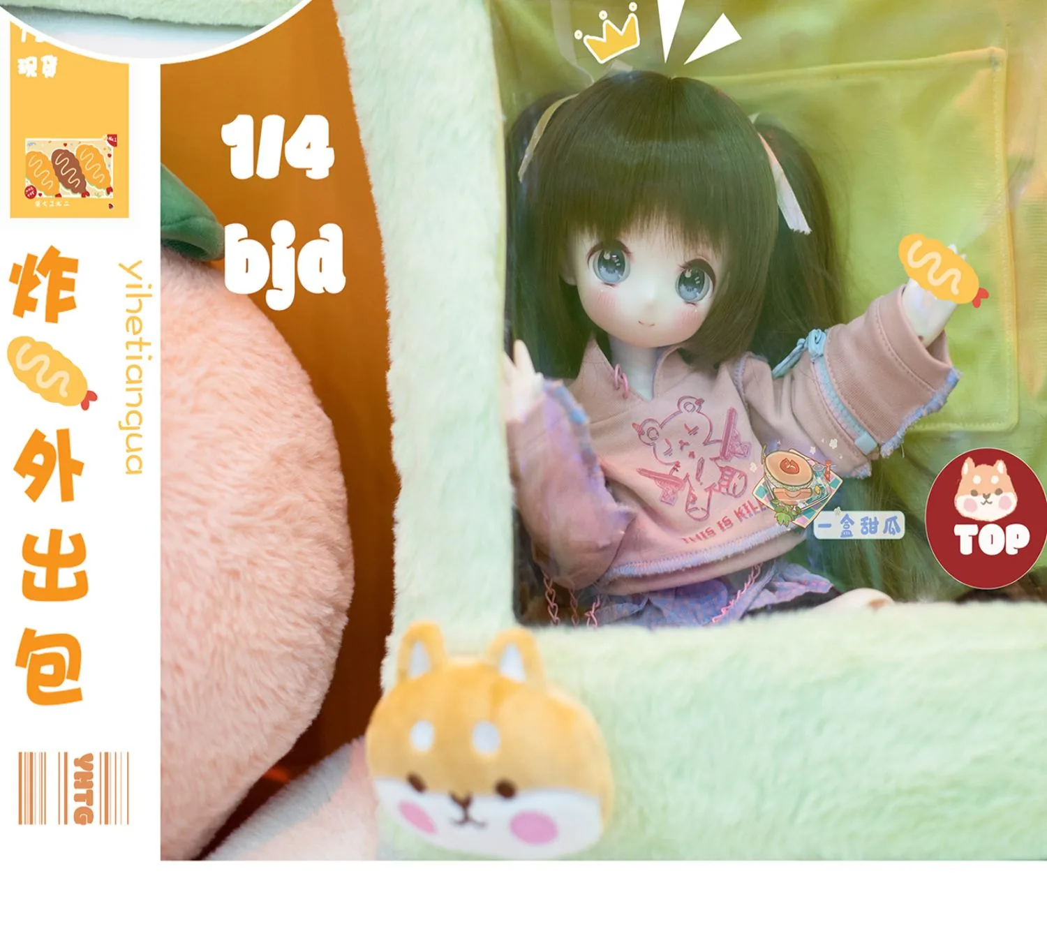 「Dollection」Fried Ebi Doll Bag (1/6/1/4) - Image 6