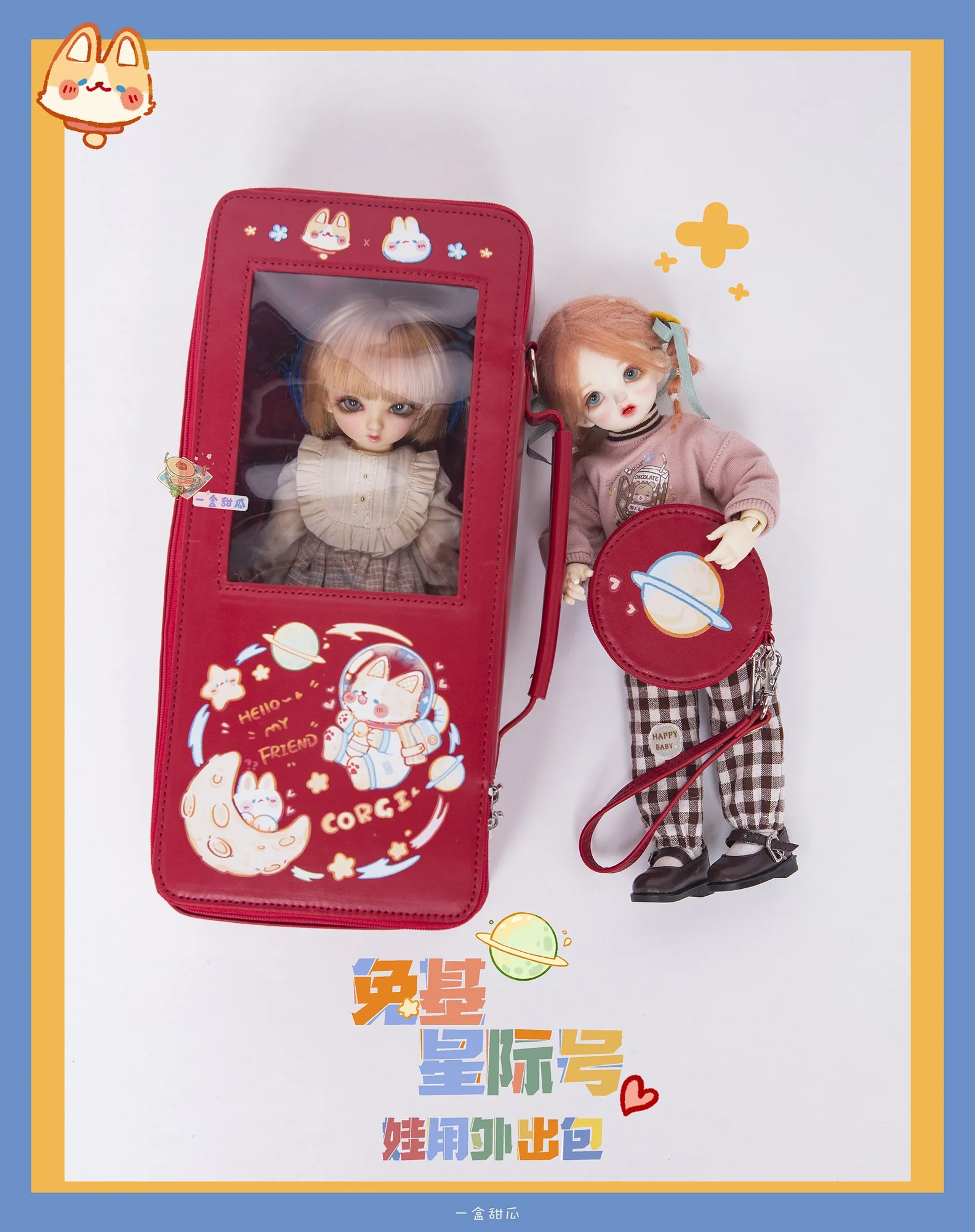 「Dollection」Rabbit Star Doll Bag (Blythe/1/6) - Image 3