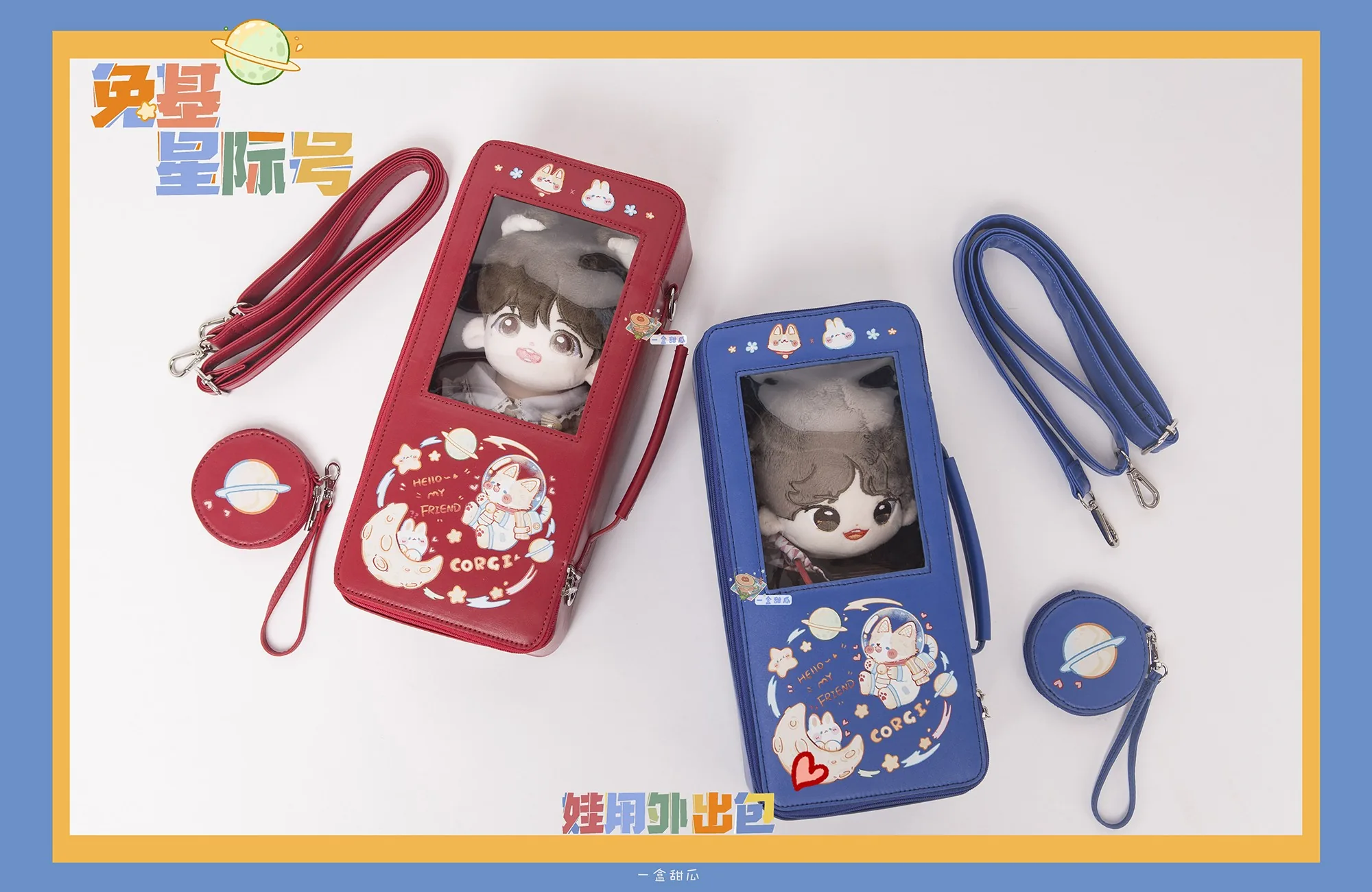 「Dollection」Rabbit Star Doll Bag (Blythe/1/6) - Image 6
