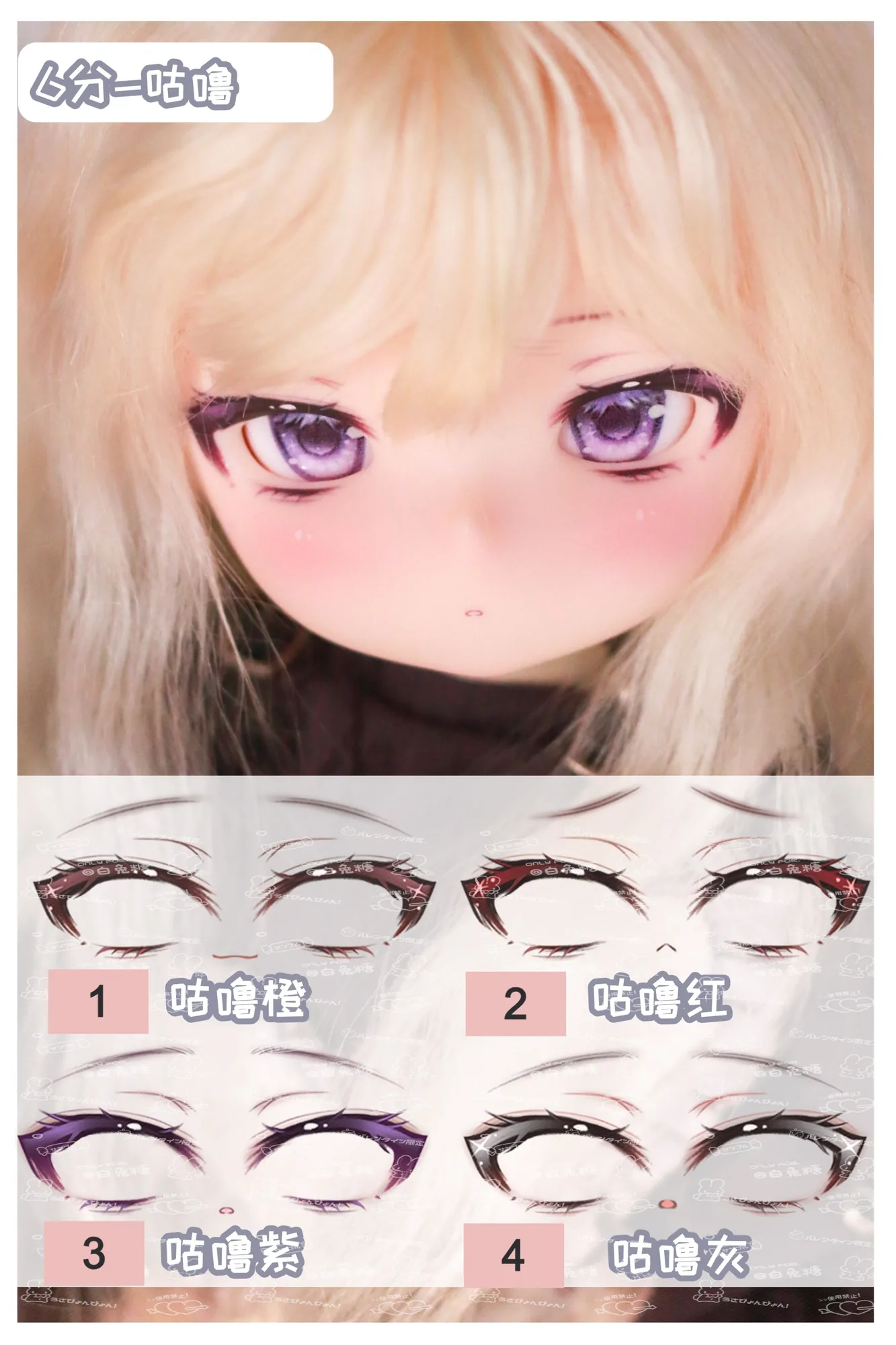 「Dollection」Water Base Transfer Face-Up Sticker - Image 2