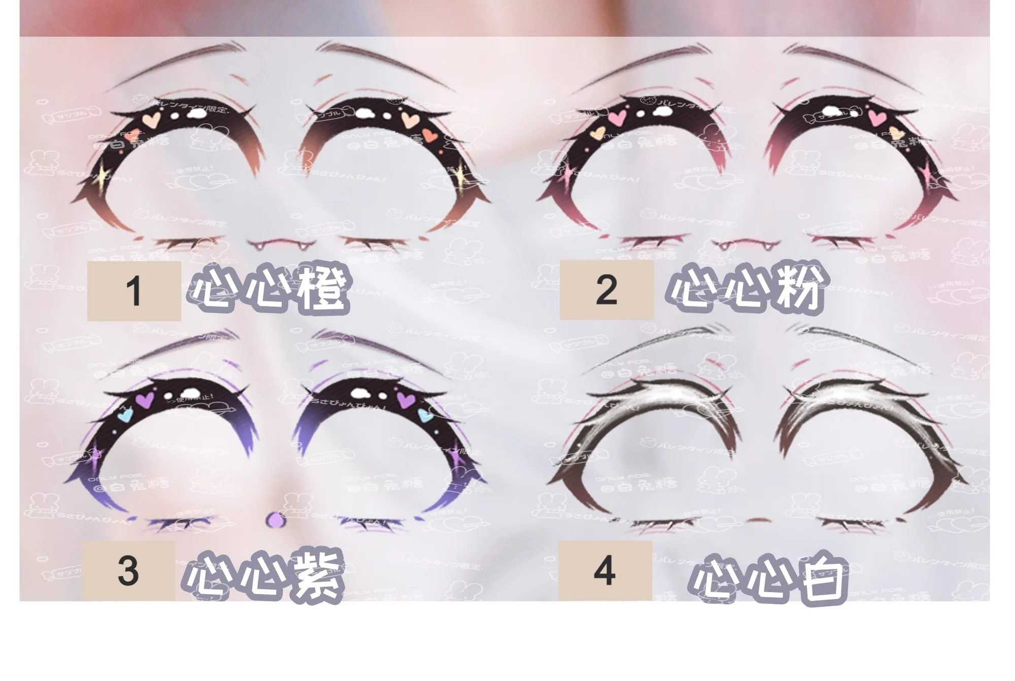 「Dollection」Water Base Transfer Face-Up Sticker #HeartySugar - Image 2