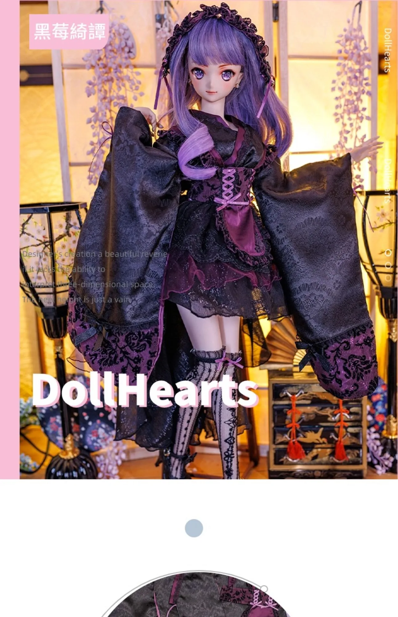 「DollHearts」Blue Berry (SDGR/DD l 1/3) BJD Outfit Only - Image 8