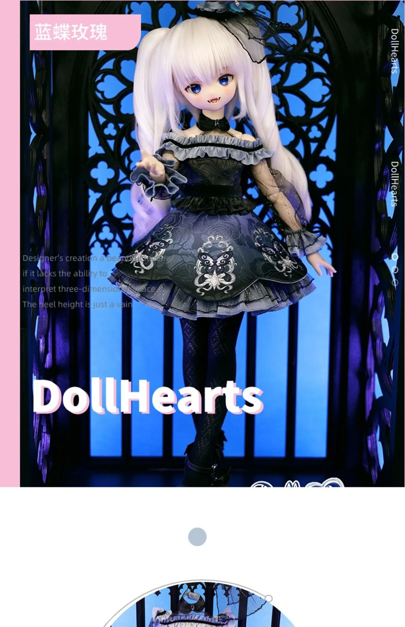 「DollHearts」Blue Butterfly Rose (MSD/MDD l 1/4) BJD Outfit Onl - Image 3