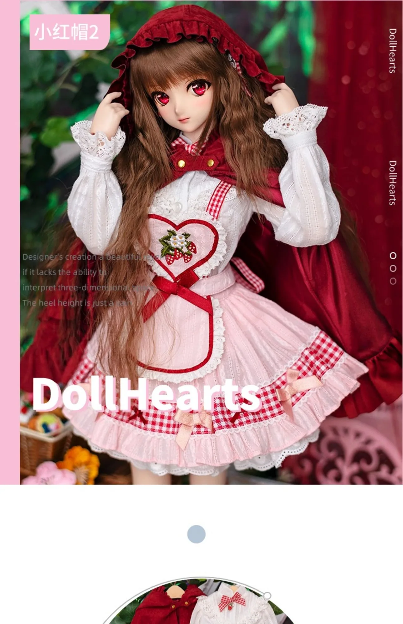 「DollHearts」Lil Red Ridding Hood 2 (MSD/MDD l 1/4) BJD Outfit Onl - Image 2