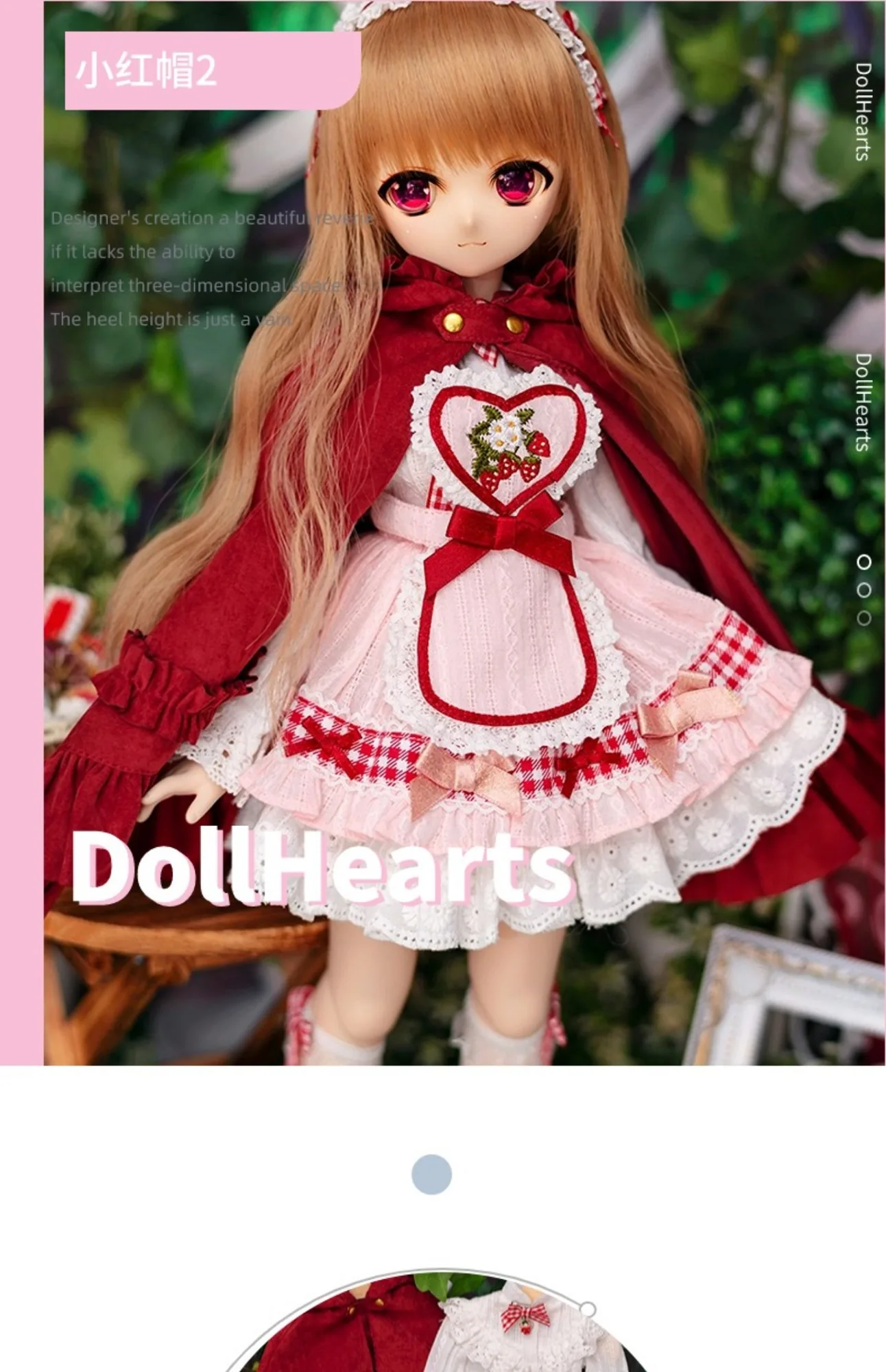 「DollHearts」Lil Red Ridding Hood 2 (MSD/MDD l 1/4) BJD Outfit Onl - Image 8
