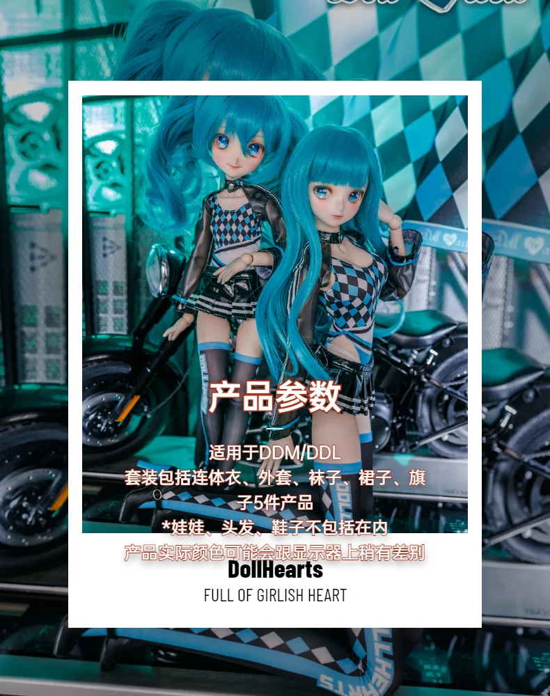 「DollHearts」Racing Set (SDGR/DD l 1/3) BJD Outfit Only - Image 5