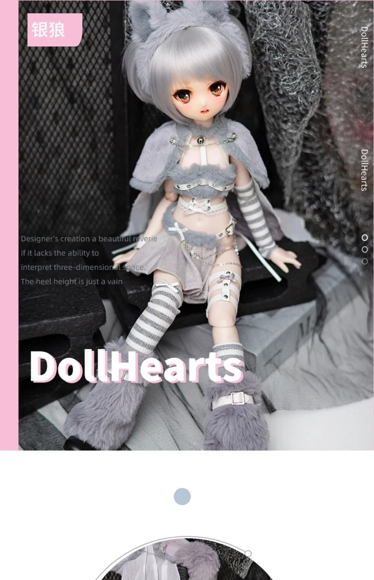 「DollHearts」Silver Wolf (MSD/MDD l 1/4 l SDGR/ DD l 1/3 ) BJD Outfit Only - Image 6
